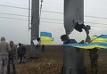 На месте конфликта у ЛЭП в Крым в Херсонской области