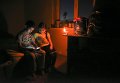 Дети играют на телефоне при отсутствии электричества в одном из сел под Симферополем