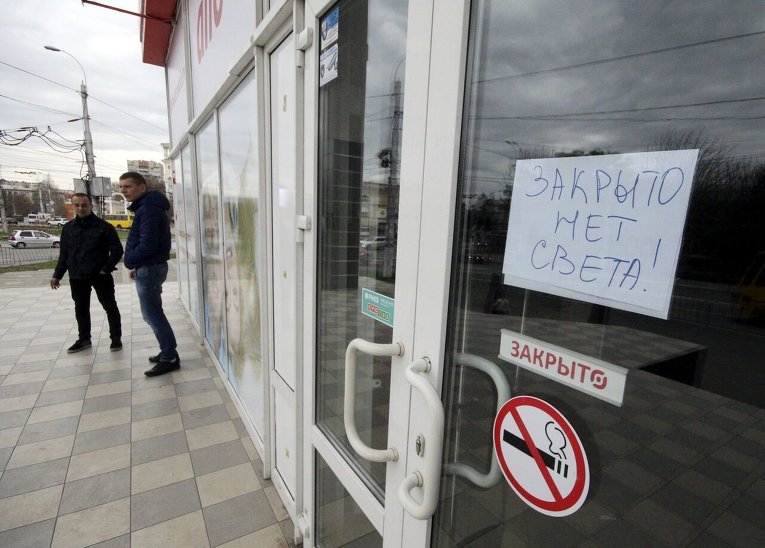Закрытый магазин в Симферополе из-за отключения электричества