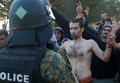 Акция протеста мигрантов на границе Македонии и Греции