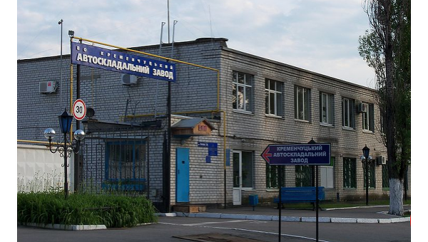 Кременчугский автосборочный завод. Архивное фото