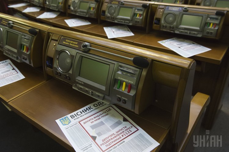 Листовки с призывом к народным депутатам поддержать законопроект о реформировании государственных и коммунальных печатных СМИ (№ 1123)