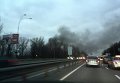 Дым от пожара в ресторане Веранда в Киеве