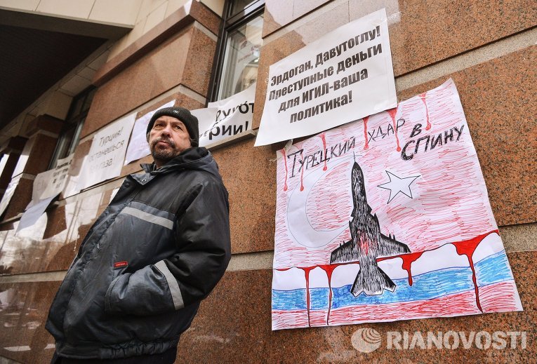 Акция протеста в Москве против действий ВВС Турции