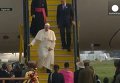 Папа римский Франциск прибыл в Уганду