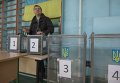 Голосование на выборах в Мариуполе 29 ноября