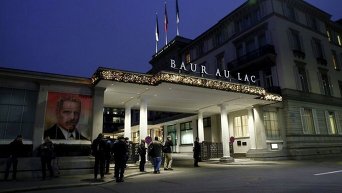 Отель Baur au Lac в Цюрихе, где проходили аресты должностных лиц ФИФА