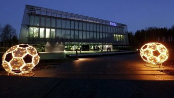 Штаб-квартира ФИФА в Цюрихе, Швейцария