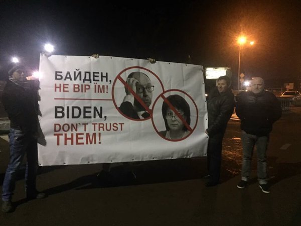 Прибытие Джо Байдена в Киеве