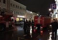 Взрыв на автобусной остановке в центре Москвы