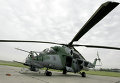 Боевой вертолет Ми-24П. Архивное фото
