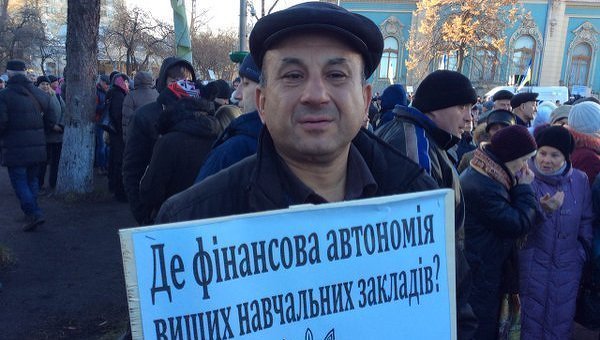 Митинг сторонников организации Спильна справа в центре Киева