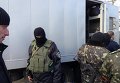 Украине переданы 20 осужденных из Енакиевского СИЗО