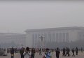 В Пекине введен наивысший уровень экологической тревоги. Видео