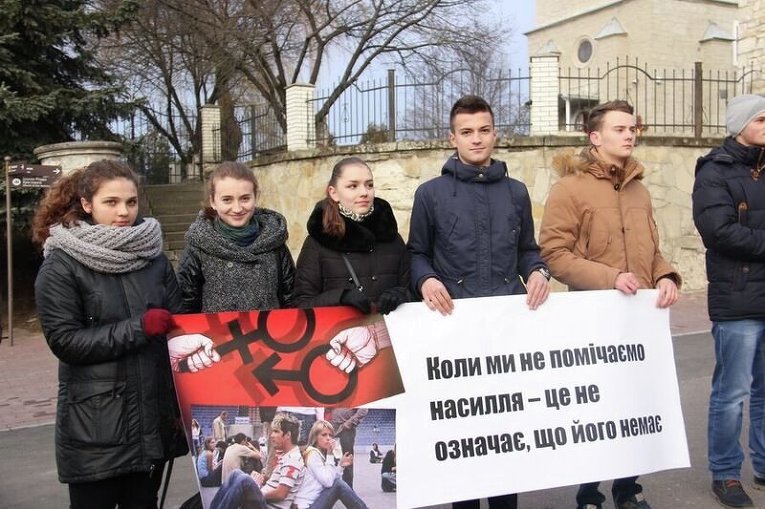 В Тернополе проходит шестнадцать дней без насилия