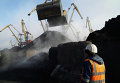 Разгрузка угля из ЮАР в порту Одессы
