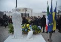 Открытие памятника Данте в Киеве