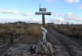 Разрушенный погост Иверского монастыря в Донецкой области