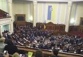 Массовая драка в Верховной Раде в ходе выступления Арсения Яценюка
