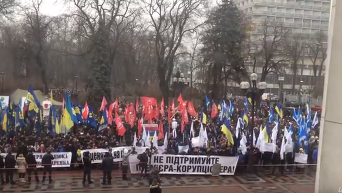 Митинг за отставку Яценюка под Радой. Видео