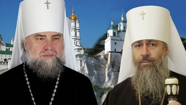 Митрополиты Почаевский и Святогорский