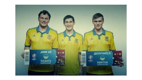 Игроки сборной Украины по футболу рекламируют начало продаж билетов на Евро-2016