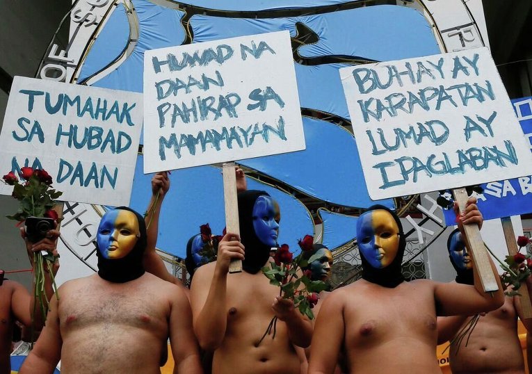 Ежегодный голый пробег студентов Университета Филиппин в Кесон-Сити