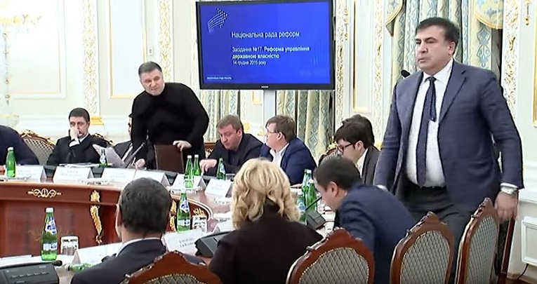 Саакашвили и Аваков на заседании Нацсовета реформ