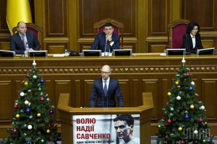 Арсений Яценюк выступает во время внеочередного заседания Верховной Рады 17 декабря 2015 года