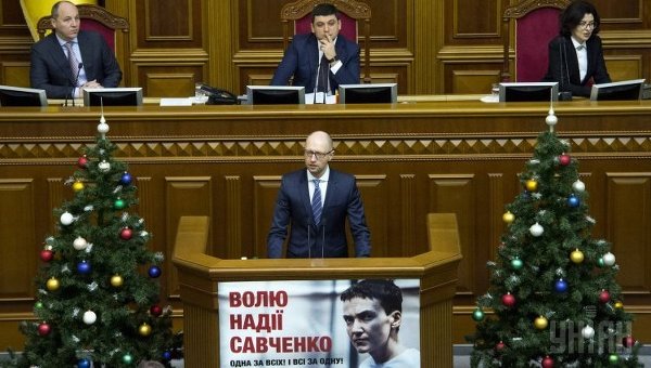 Арсений Яценюк выступает во время внеочередного заседания Верховной Рады 17 декабря 2015 года