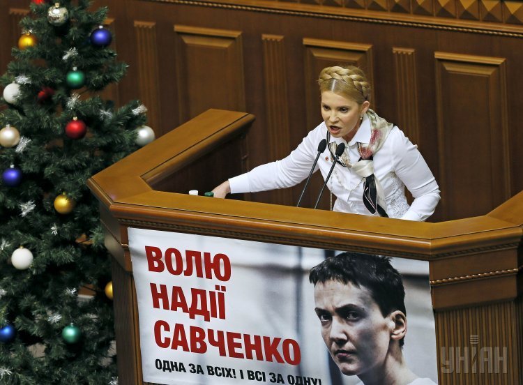 Юлия Тимошенко выступает во время внеочередного заседания Верховной Рады 17 декабря 2015 года