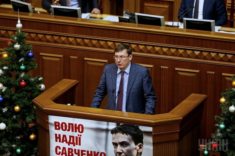 Юрий Луценко во время внеочередного заседания Верховной Рады 17 декабря 2015 года