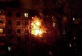 Пожар на Салтовке в Харькове