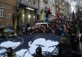 Марш в Киеве в поддержку обвиняемых в убийстве Бузины