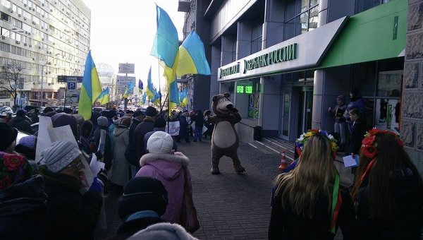 Акция протеста у Сбербанка России в Киеве