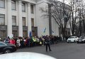 Протест жителей Кривого Рога под Верховной Радой