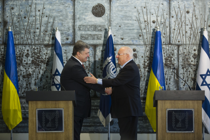 Президент Украины Петр Порошенко и президент Израиля Реувен Ривлин