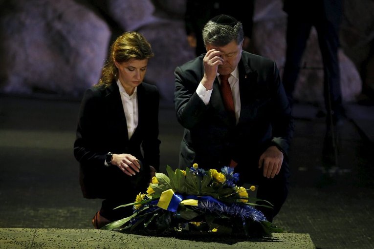 Президент Украины Петр Порошенко с супругой Мариной у Мемориала памяти жертв Холокоста Яд Вашем в Иерусалиме