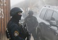 Боснийские полицейские в ходе спецоперации в пригороде Сараево