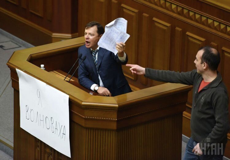 Олег Ляшко и Егор Соболев 16 января 2015 года в Верховной Раде