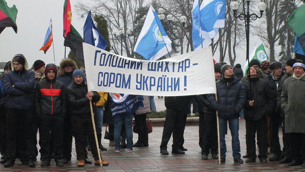 Акция шахтеров под Верховной Радой Украины