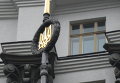 Герб Украины на флагштоке у здания Кабмина. Архивное фото