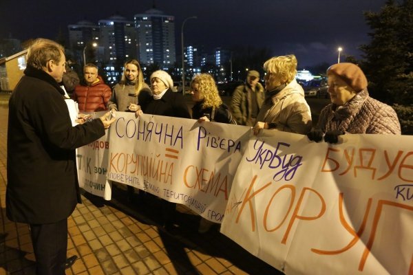 Антикоррупционный форум в Киеве начался с акций протеста против коррупции