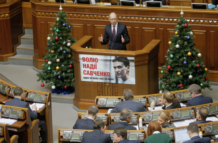 Обращение премьер-министра Украины Арсения Яценюка к депутатам