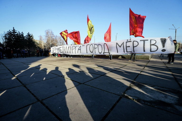Фанаты Металлурга пикетировали Запорожский облсовет