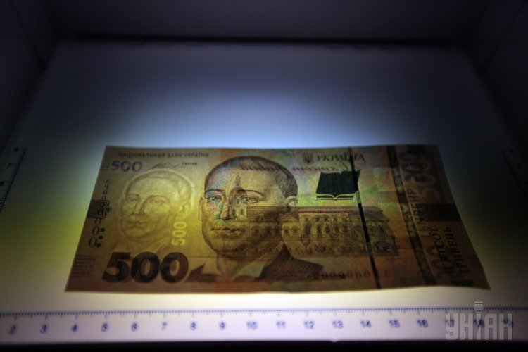 НБУ презентовал обновленные банкноты номиналом 500 грн