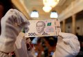 НБУ презентовал обновленные банкноты номиналом 500 грн