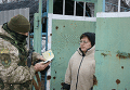 Ситуация в поселке Крымское Луганской области