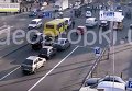 Полицейская погоня в Киеве закончилась трагически