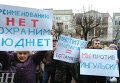Митинг сторонников и противников переименования Кировограда